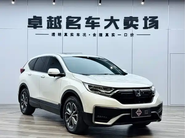 Honda CR-V 2021