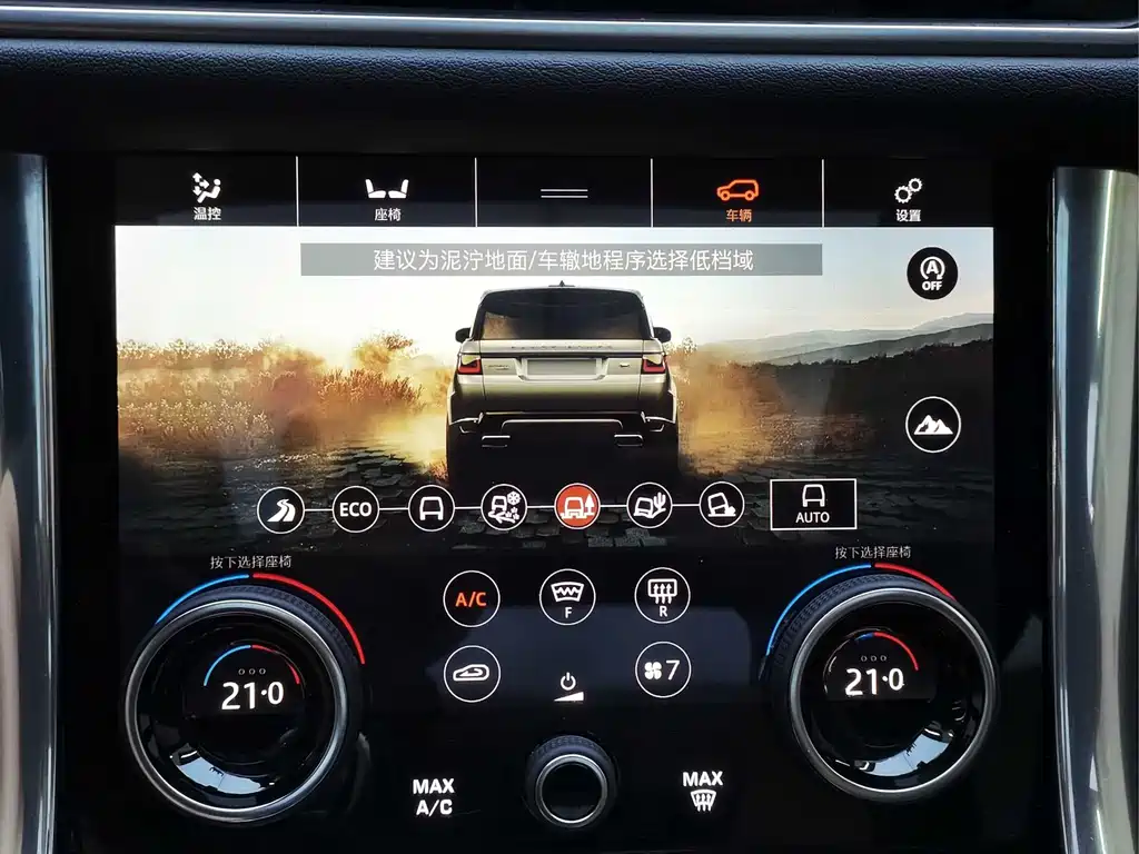 Land Rover Range Rover Sport New Energy 2019 — фото 15