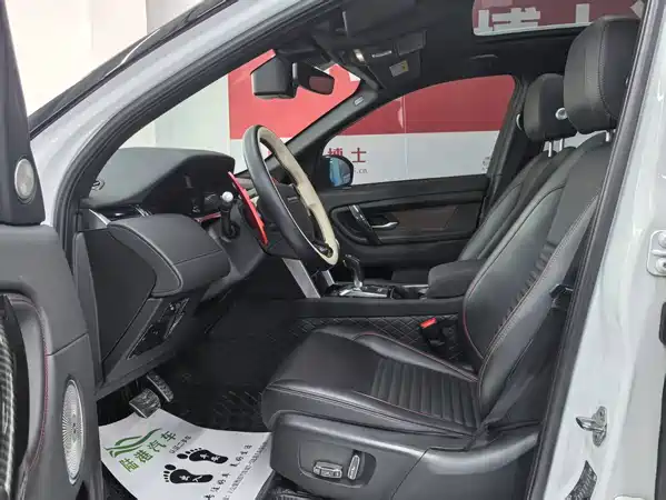Land Rover Discovery Sport 2020