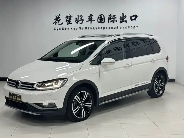 Volkswagen Touran 2023