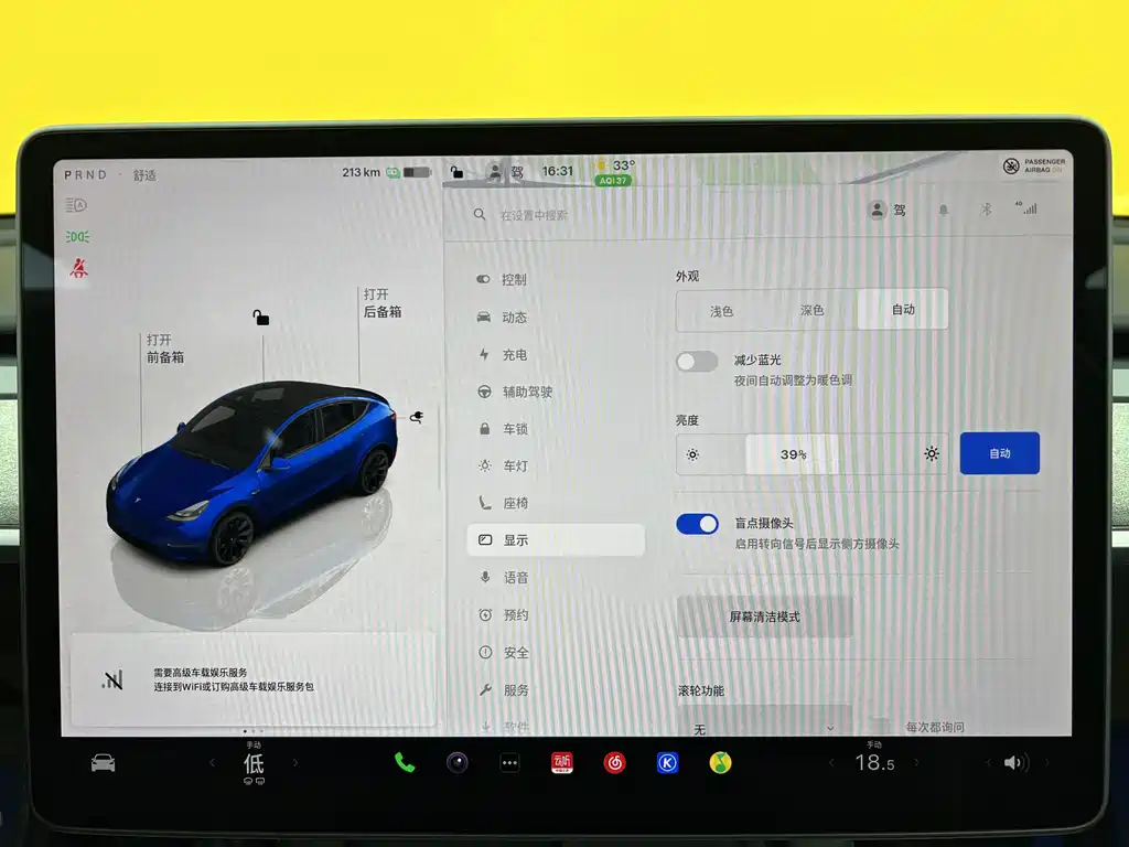 Tesla Model Y 2024 — фото 14