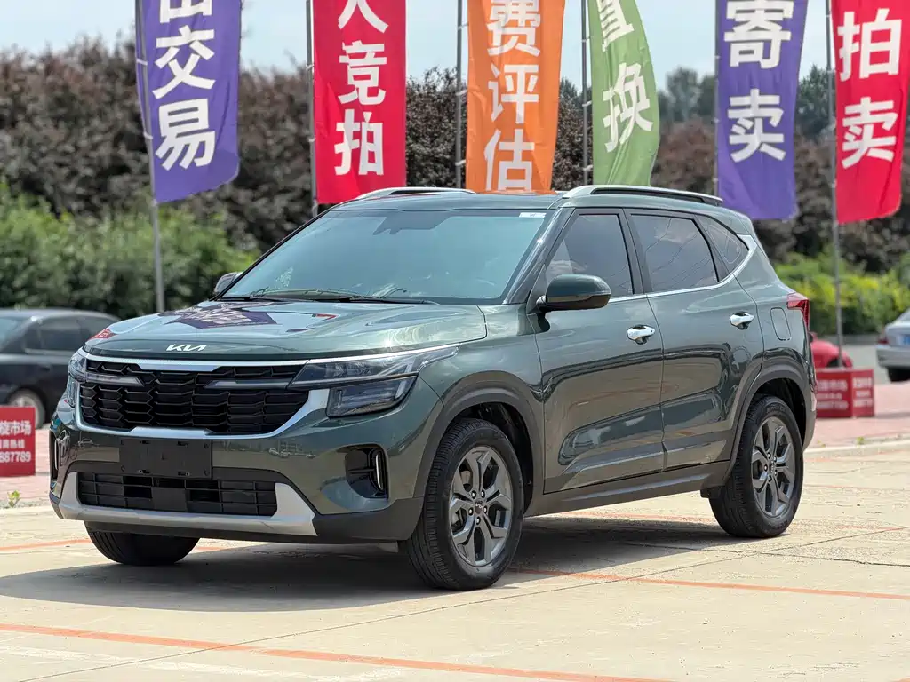 Kia Seltos 2023