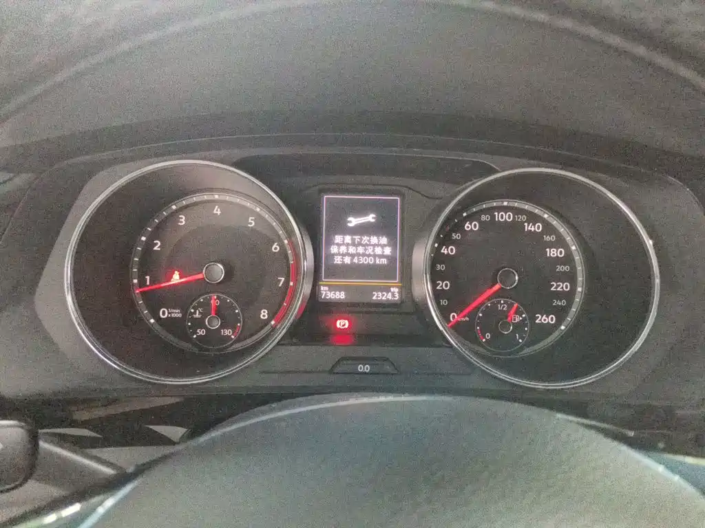 Volkswagen Tiguan L 2018