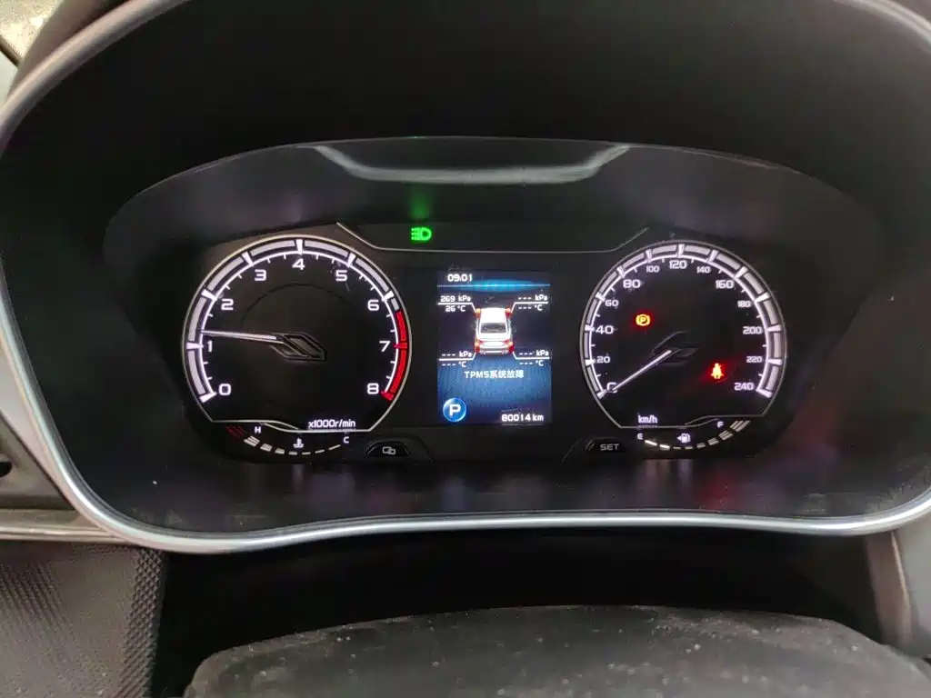 Geely Binrui 2020