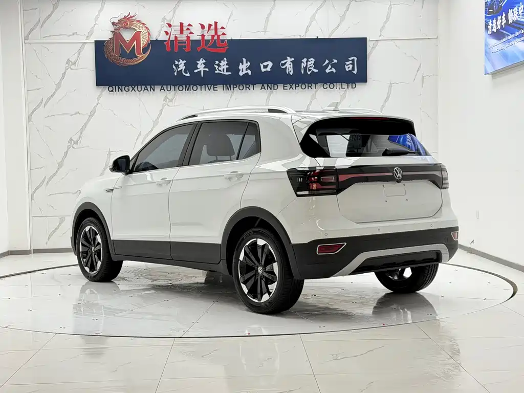 Volkswagen Explore The Shadows 2022