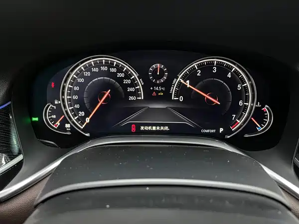 BMW 7 Series 2018