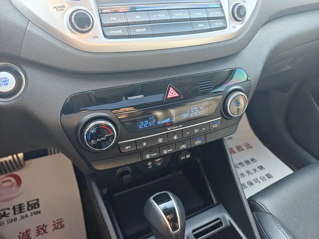 Hyundai Tucson 2016 — фото 17