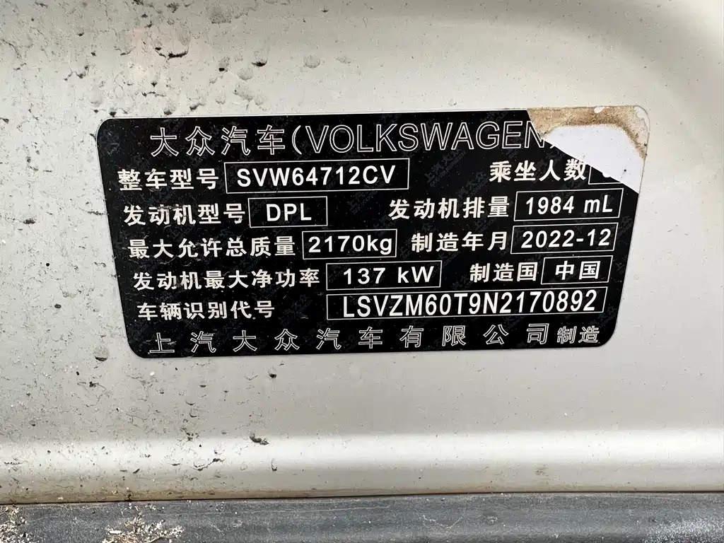 Volkswagen Tiguan L 2023 — фото 15