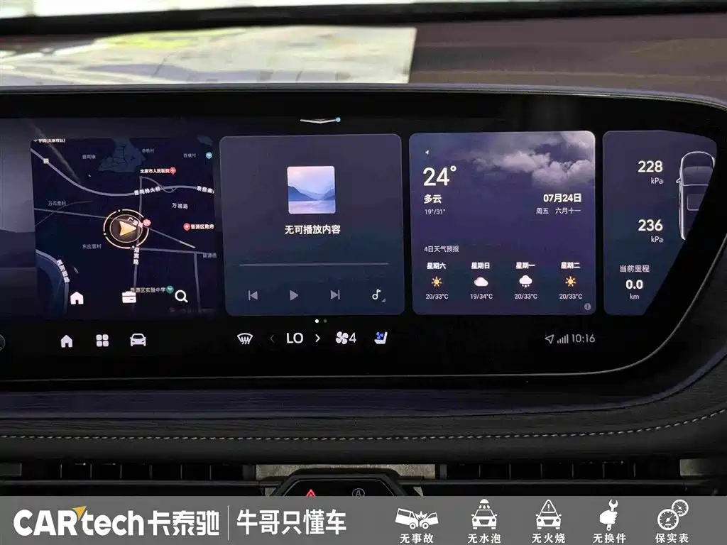 Buick LaCrosse 2025 — фото 22