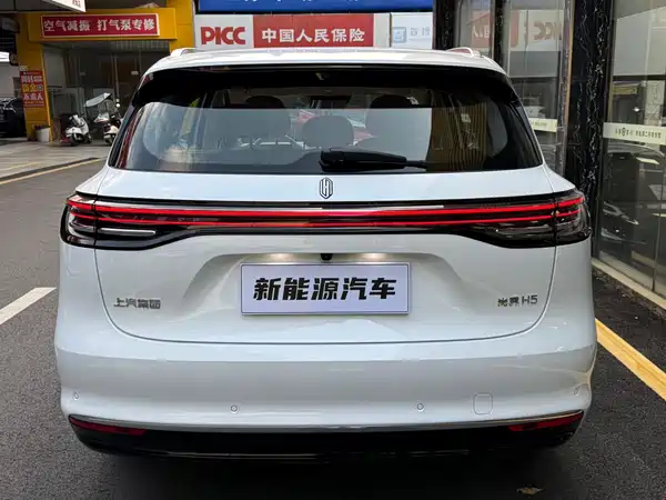 Shangjie H5 2025