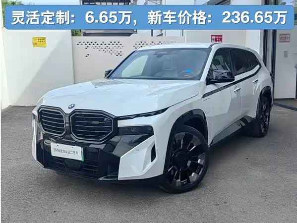 BMW XM 2024