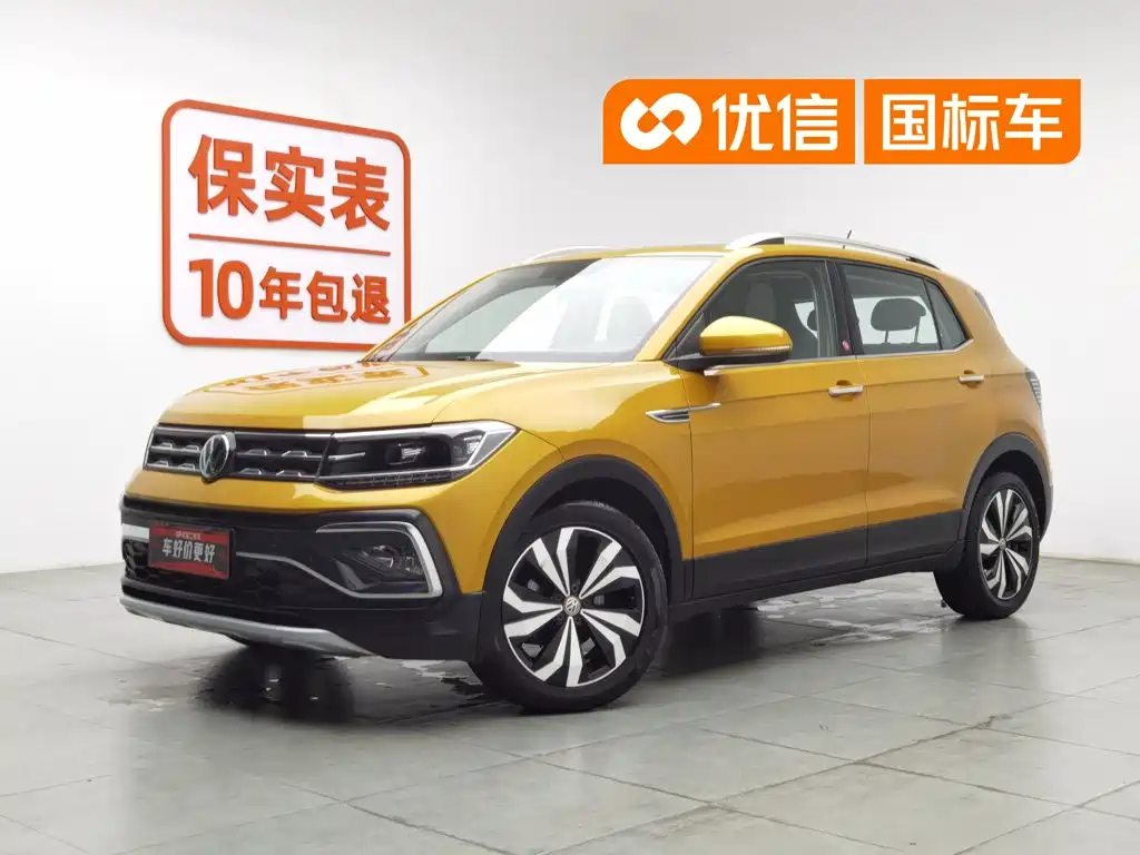 Volkswagen T-Cross 2020