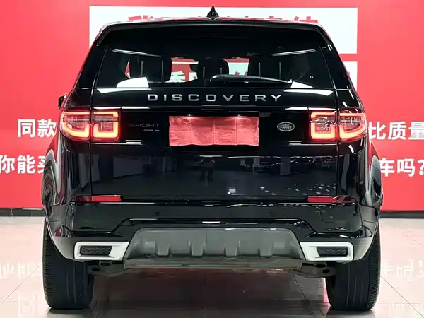 Land Rover Discovery Sport 2022