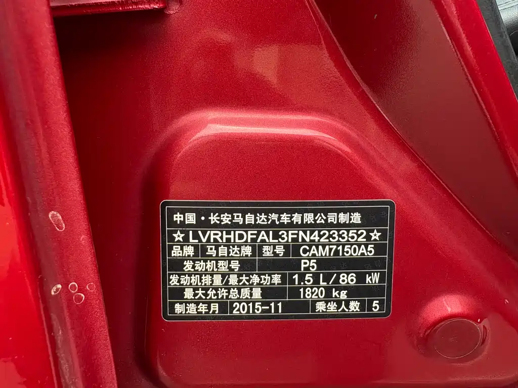 Mazda 3 Axela 2015 — фото 20