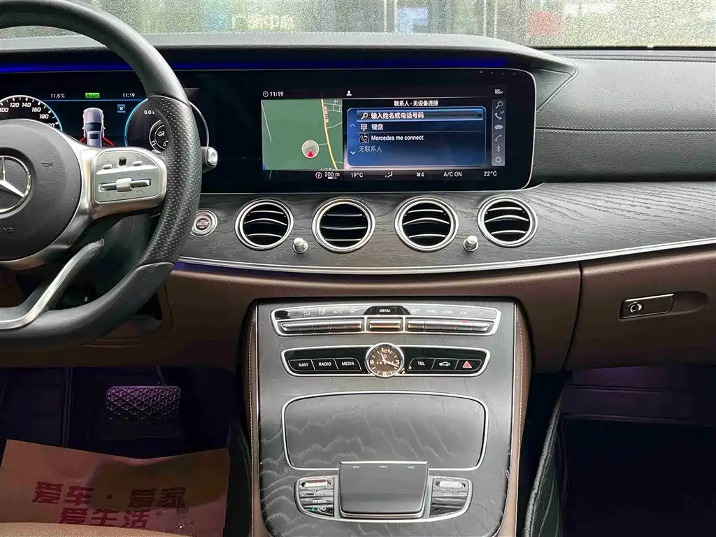 Mercedes-Benz E-Class 2020 — фото 31