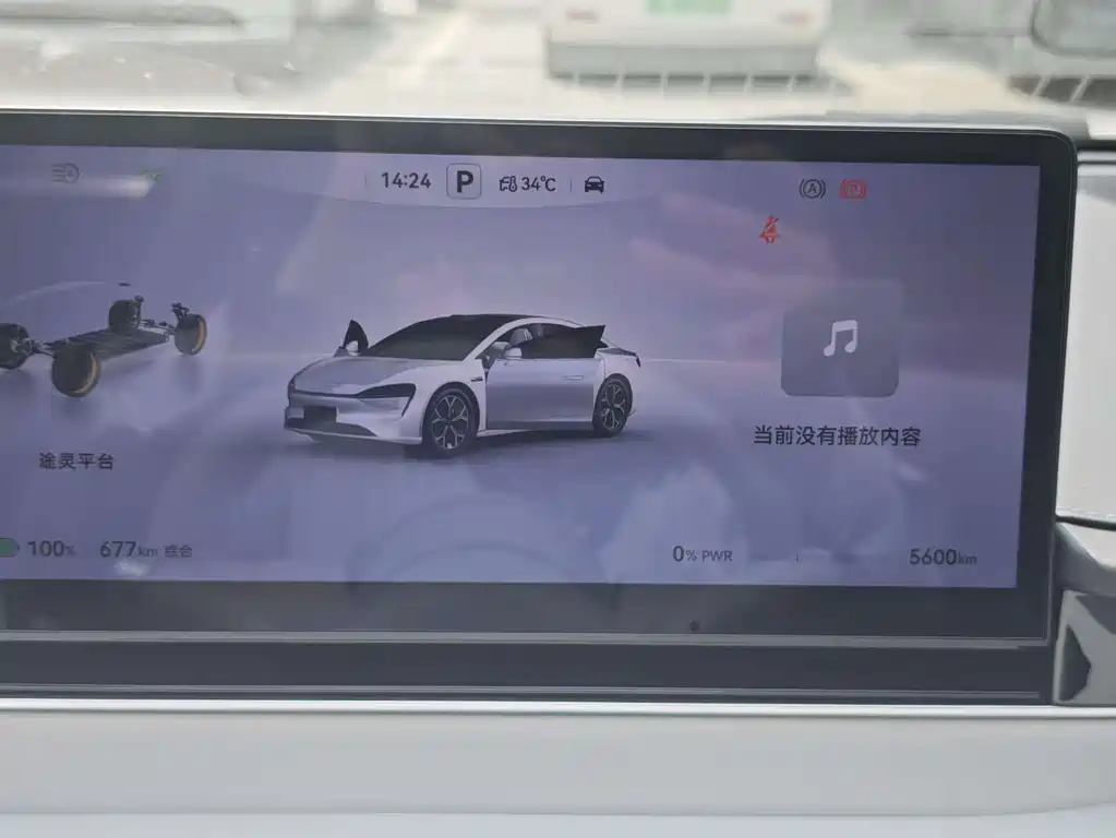 Luxeed Zhijie S7 2025