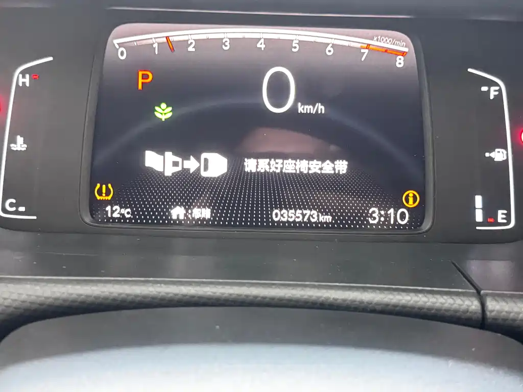 Honda Fit 2023 — фото 6
