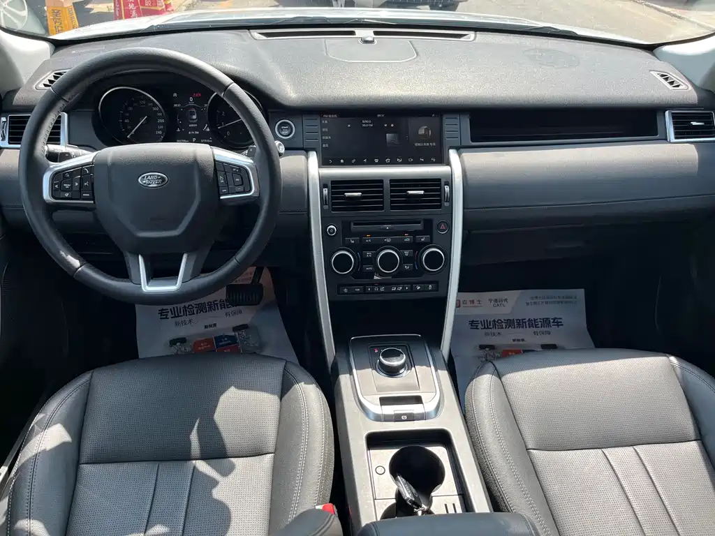 Land Rover Discovery Sport 2018 — фото 20
