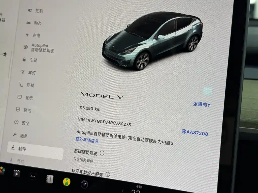Tesla Model Y 2023 — фото 13