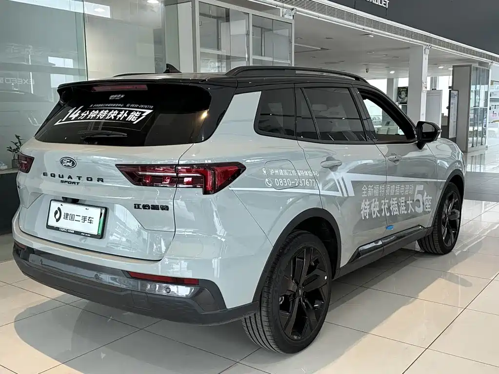 Ford Territory New Energy 2024 — фото 13