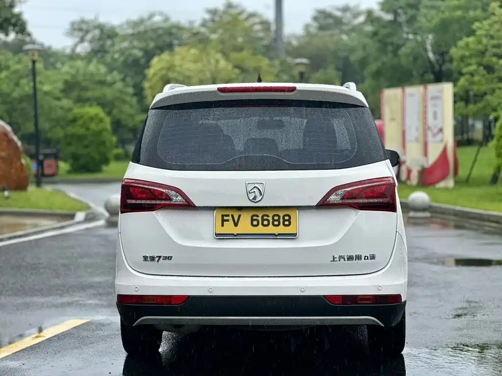 Baojun 730 2020