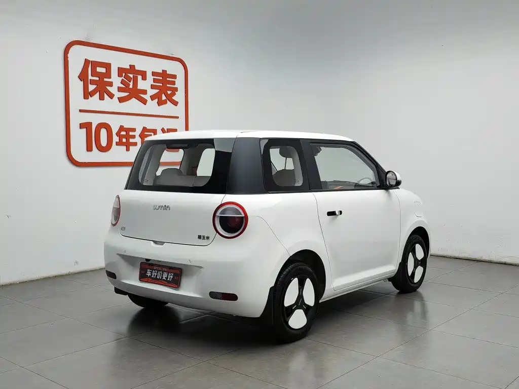 Changan Lumin 2025