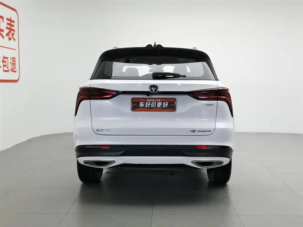 Changan CS75 PLUS 2020 — фото 4