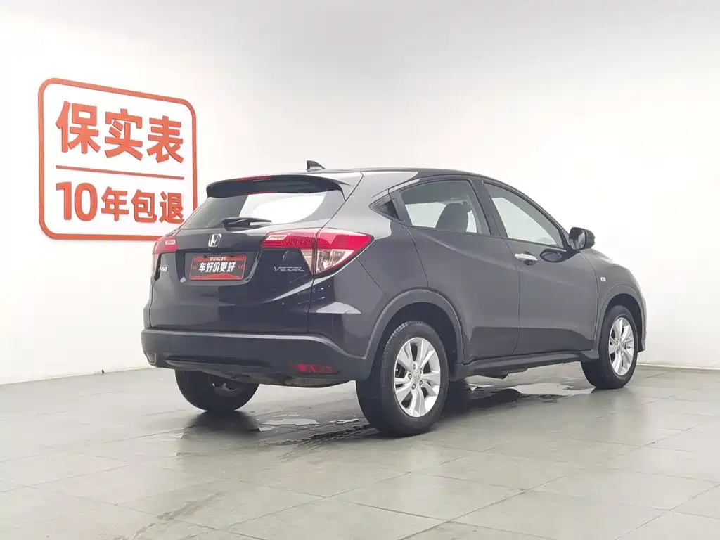 Honda Vezel 2015