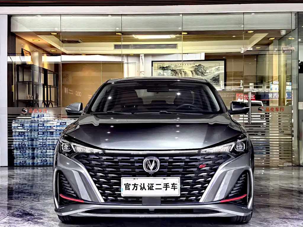 Changan Escape 2023