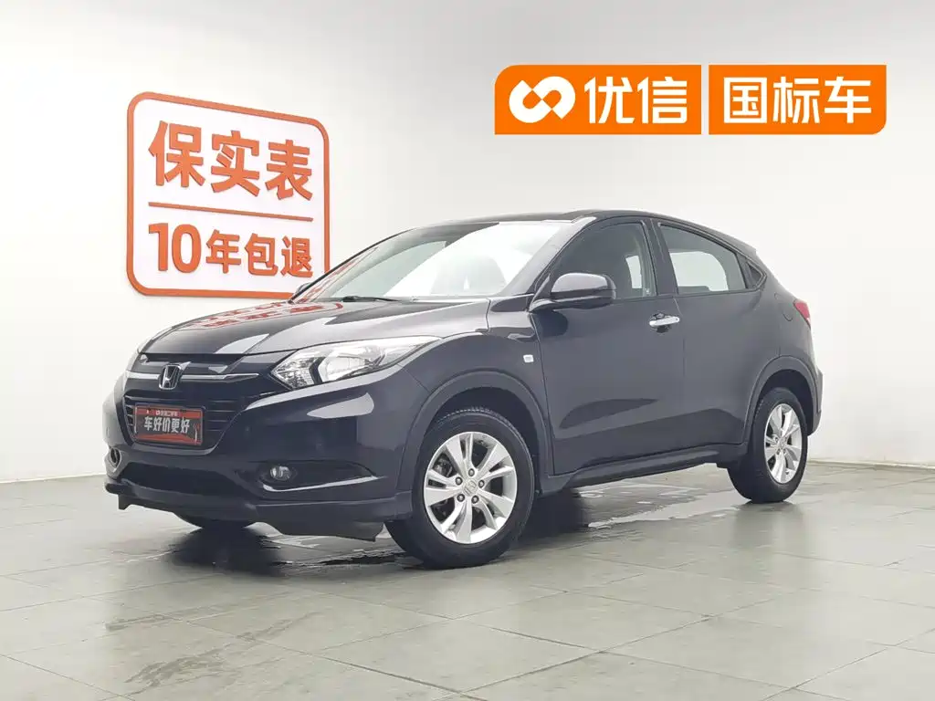 Honda Vezel 2015