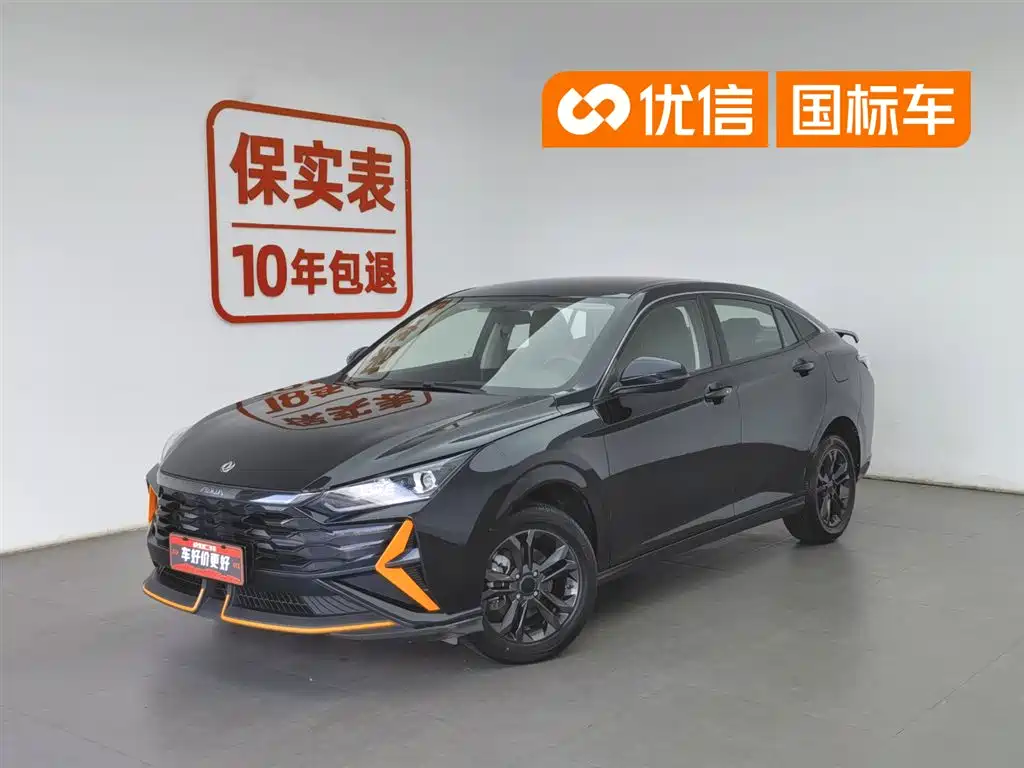 Aeolus Yixuan 2024