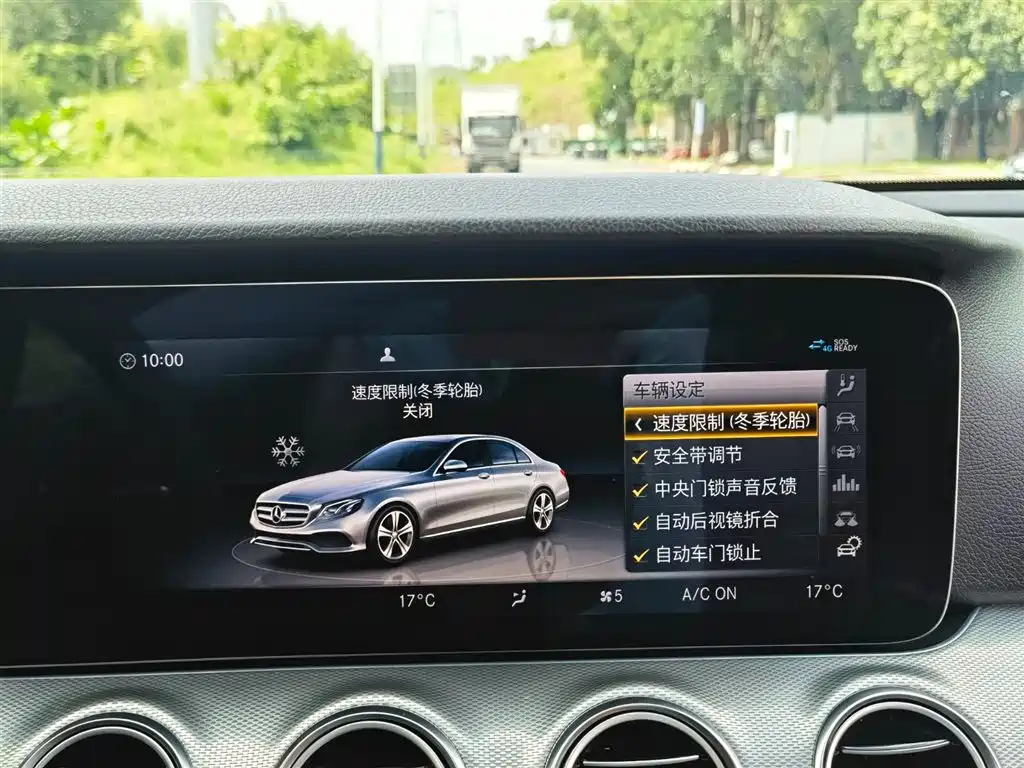 Mercedes-Benz E-Class 2020 — фото 26