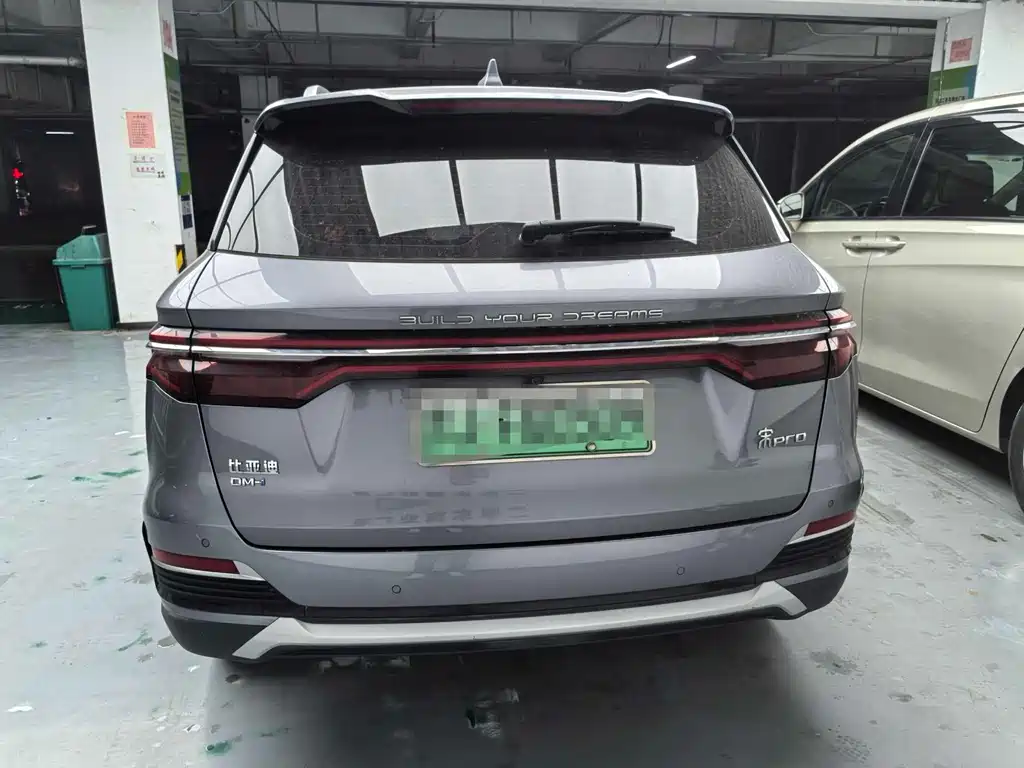 BYD Pro New Energy 2022 — фото 5