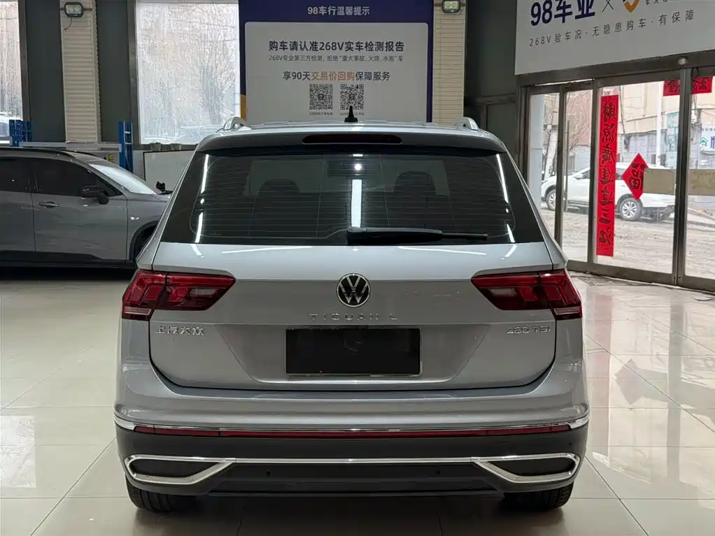 Volkswagen Tiguan L 2023 — фото 5