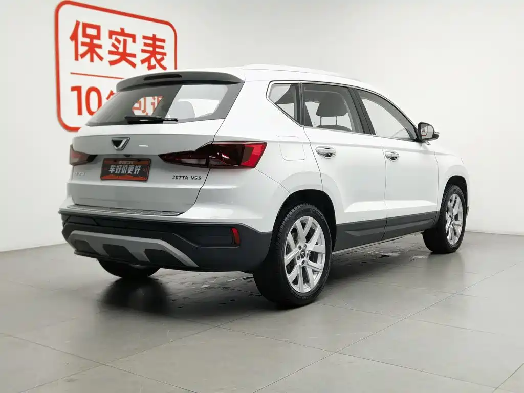 Jetta VS5 2022