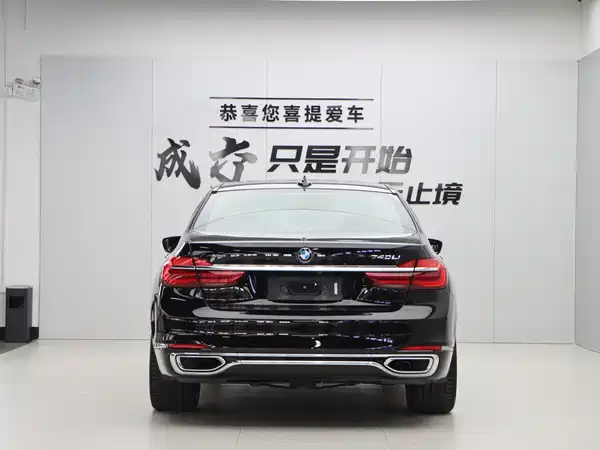 BMW 7 Series 2019
