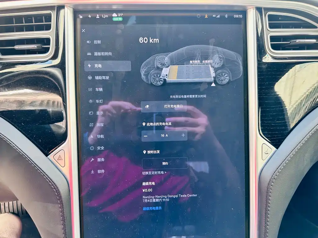 Tesla Model S 2017 — фото 12