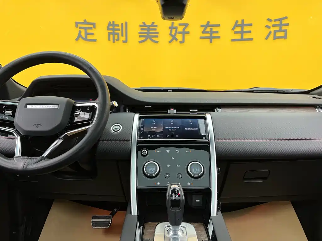 Land Rover Discovery Sport 2023 — фото 12
