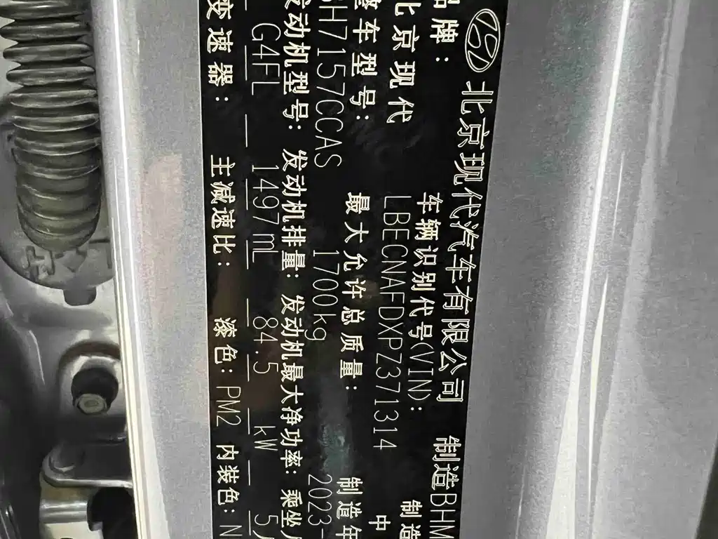 Hyundai Elantra 2023 — фото 24