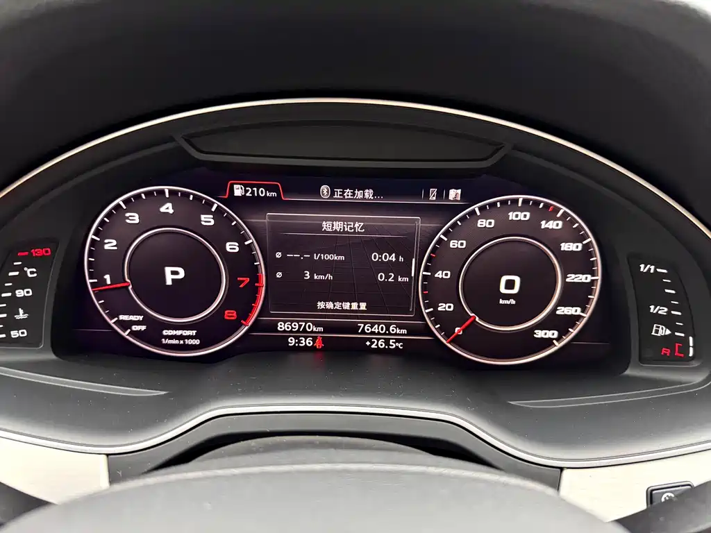 Audi Q7 2017 — фото 14