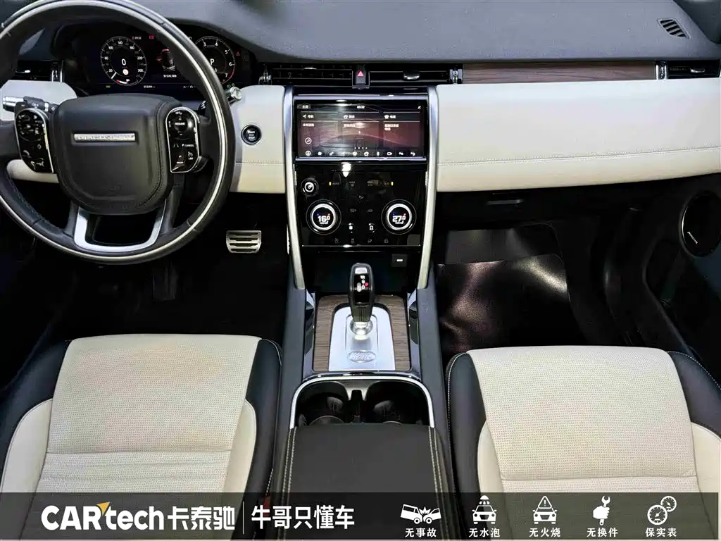 Land Rover Discovery Sport 2021 — фото 19