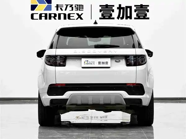 Land Rover Discovery Sport 2025