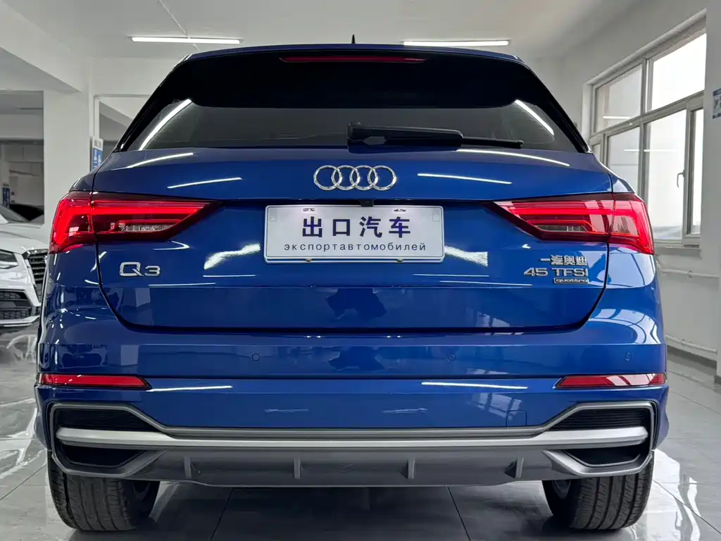 Audi Q3 2023
