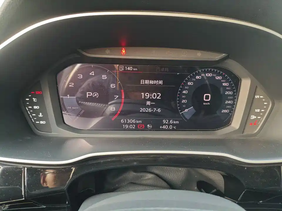Audi Q3 2021