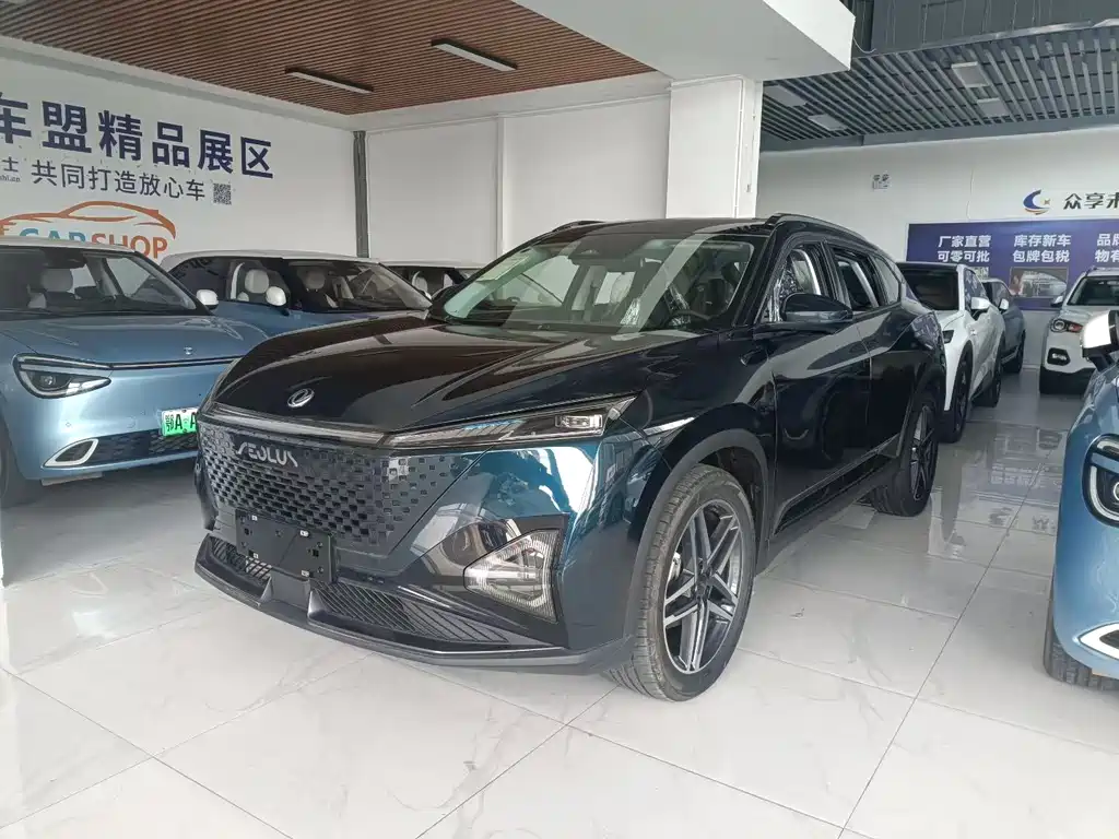 Aeolus Haohan 2026