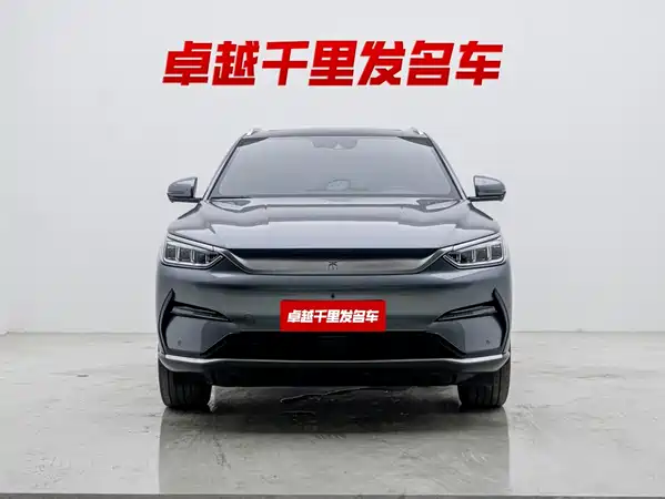 BYD Song PLUS New Energy 2024