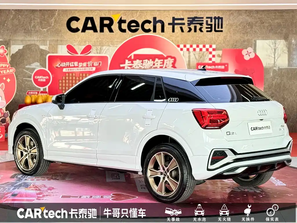 Audi Q2L 2023 — фото 27