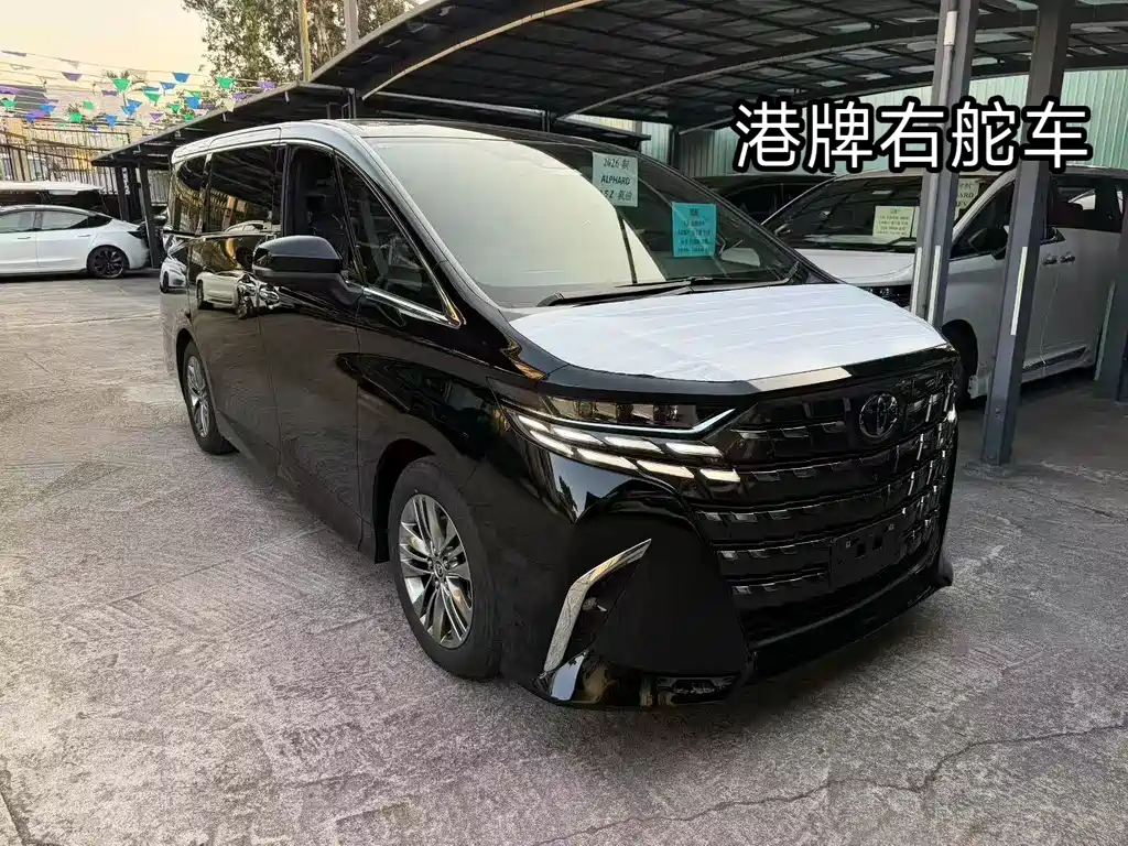 Toyota Alphard 2023