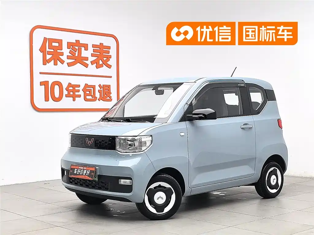 Wuling MINIEV 2023