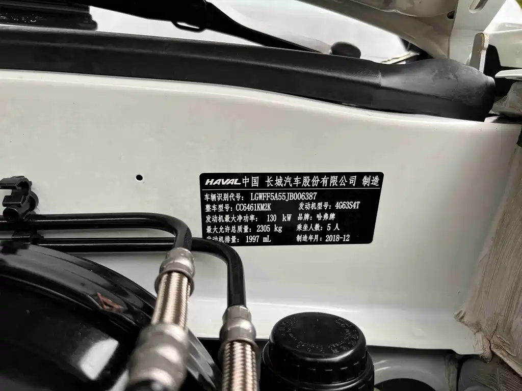 Haval H5 Classic 2019 — фото 24